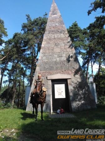pomnik i grobowiec rotmistrza Łakińskiego